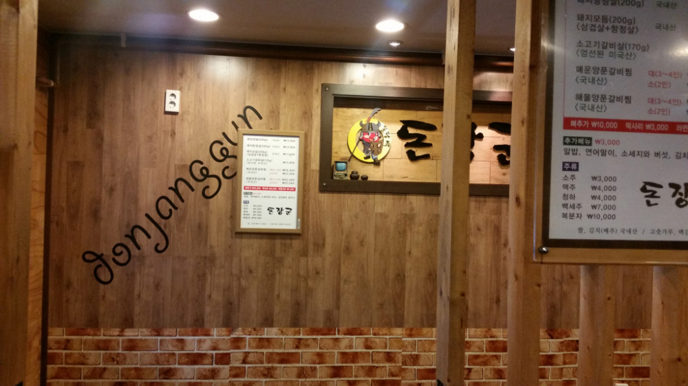 1948697120_qMJi17kz_80f566c2f72ac385f5717ad34e8d7a8f6a1d45c5.jpg 이미지크게보기