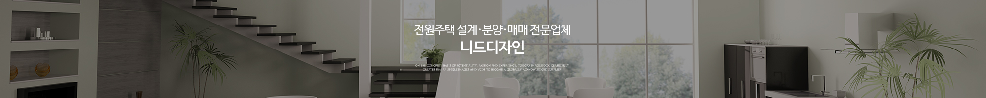 니드디자인_이미지pc