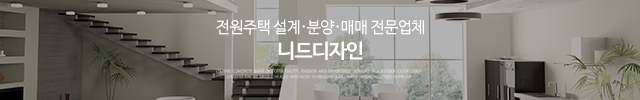 니드디자인_이미지m