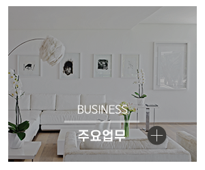 니드디자인_메인링크_이용안내