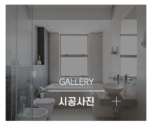 니드디자인_메인링크_작업사진