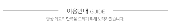 니드디자인_제목글_제목