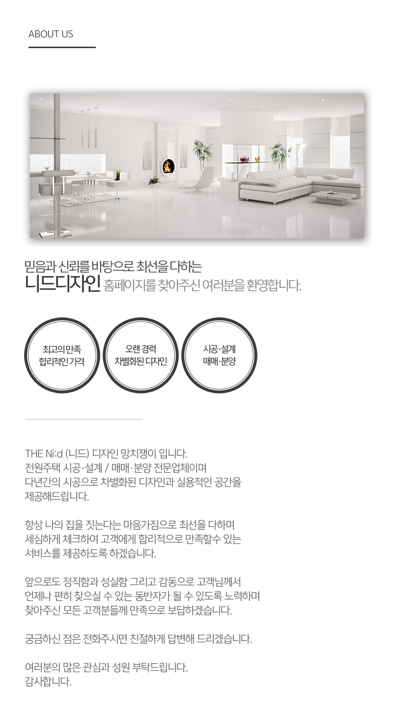 니드디자인_내용