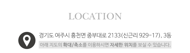 니드디자인_상단_주소