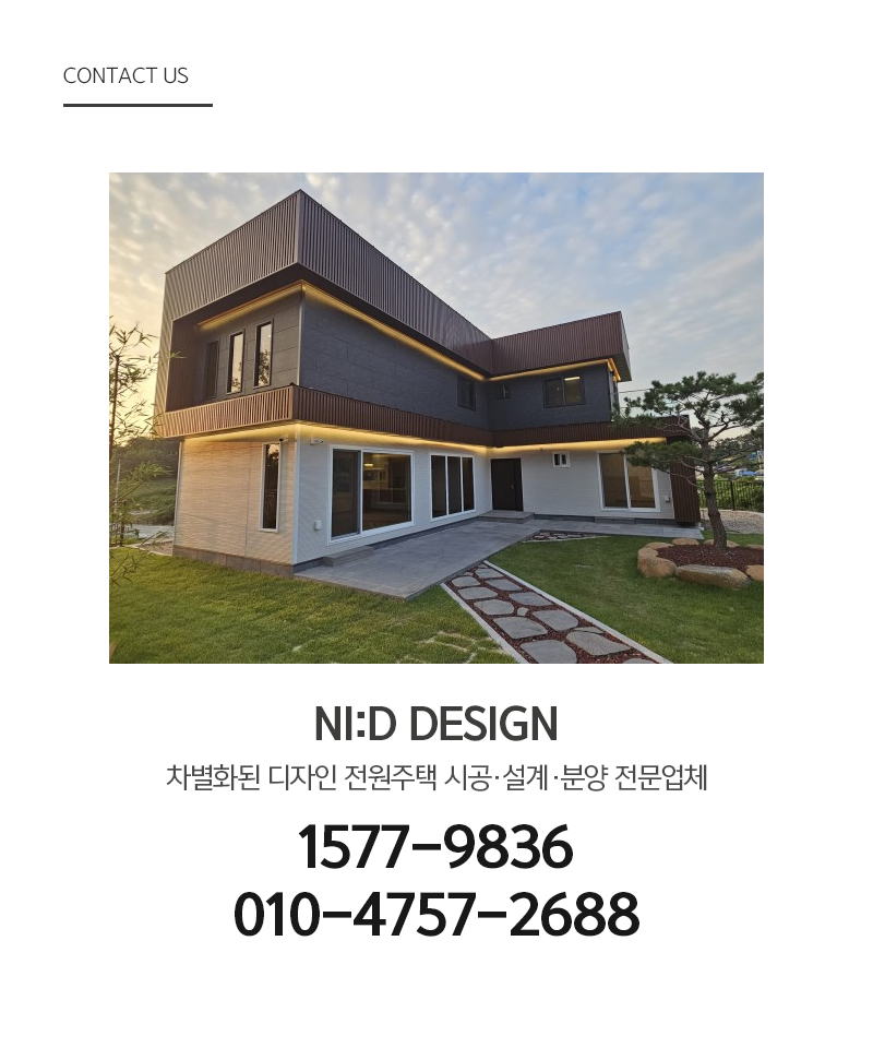 니드디자인__