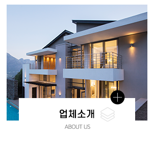 니드디자인_메인중간_회사소개