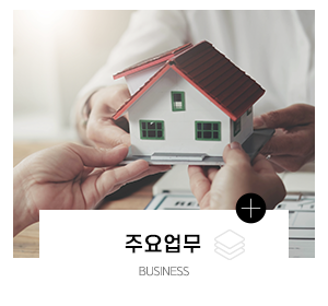 니드디자인_메인중간_주요업무