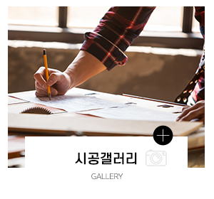 니드디자인_메인중간_둘러보기