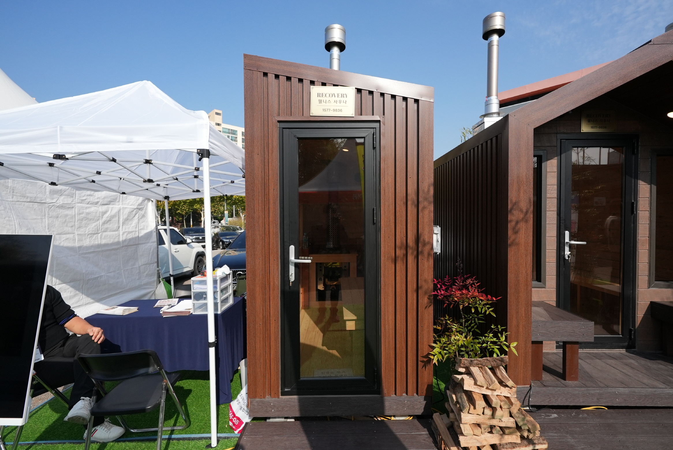 /user/n/niddesign/editor/2512/e3e65bab26dd6f160f41cb2a67295820_1765196993_4136.jpg 이미지크게보기