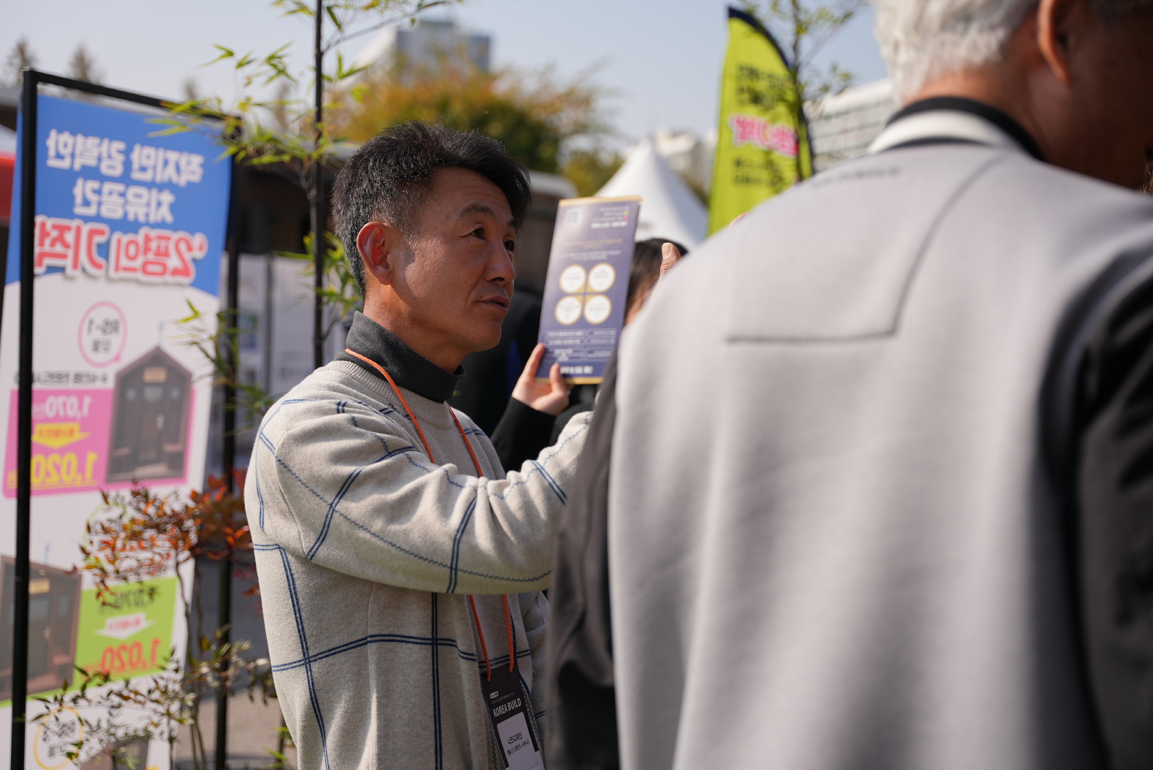 /user/n/niddesign/editor/2512/e3e65bab26dd6f160f41cb2a67295820_1765196995_1727.jpg 이미지크게보기