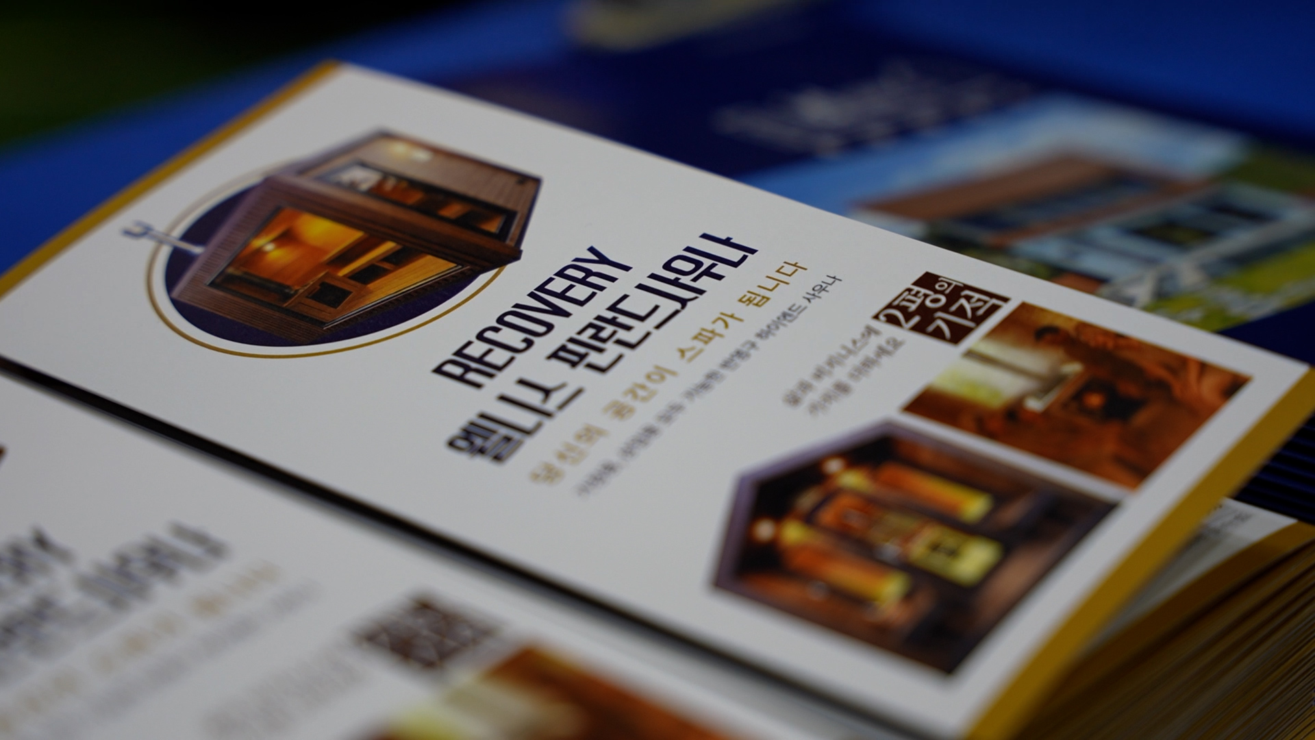 /user/n/niddesign/editor/2603/99f1945922b0ba42c3b6a069d73ca253_1773632266_3115.jpg 이미지크게보기